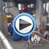 【现场视频】防爆燃烧器改造 山西某煤制汽油MTG项目